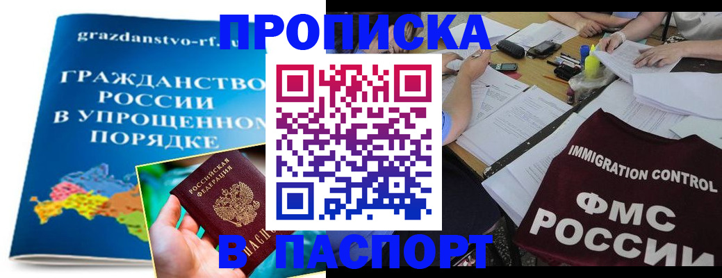 регистрация для дет. сада в Уфе