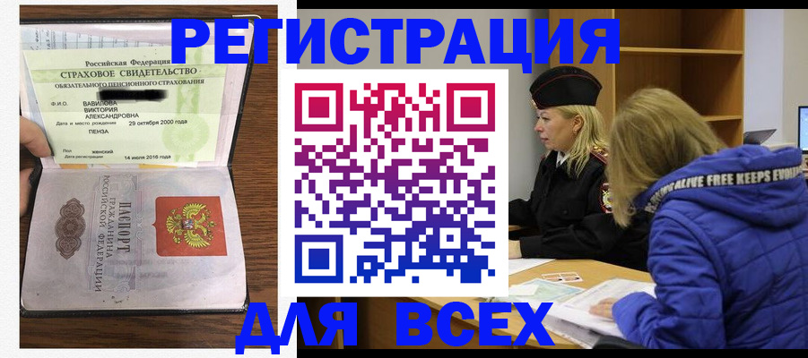 пропишу в квартире в Уфе